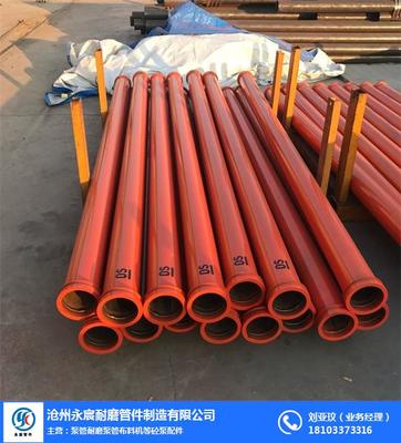 125*3米6厚細石泵地泵管、永宸耐磨管件與東營地泵管配件選購指南