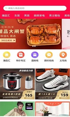 正經(jīng)中吶官方版下載指南 正規(guī)渠道與安全體驗